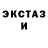 ЭКСТАЗИ VHQ Ildar utebaev