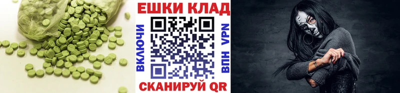 ЭКСТАЗИ 300 mg  Купить закладки  Самара 
