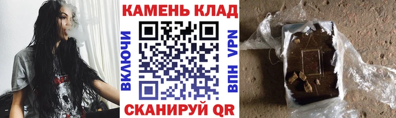 Купить где  Самара  Гашиш VHQ 
