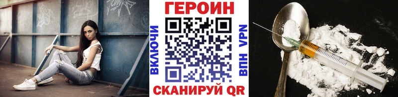 Купить где  Самара  ГЕРОИН белый 