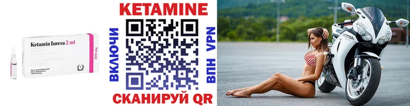 Купить закладки  Самара  Кетамин VHQ 