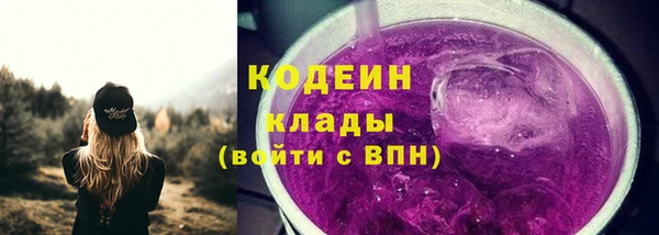 таблы Инсар