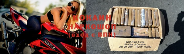 таблы Инсар