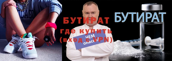 таблы Инсар