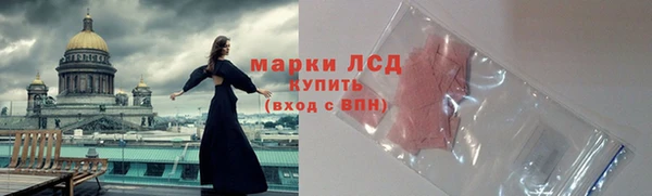 MESCALINE Иннополис