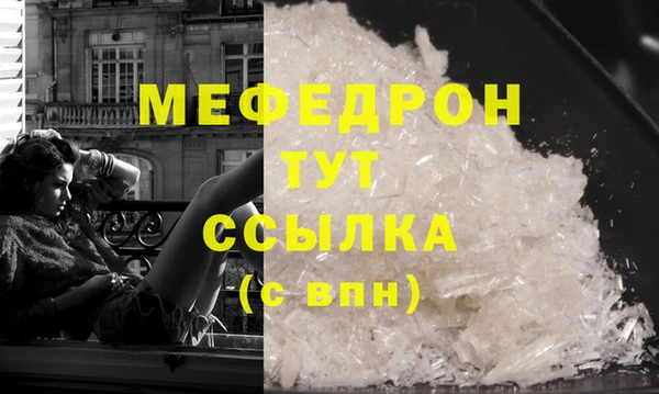 MESCALINE Иннополис