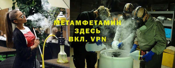 таблы Инсар