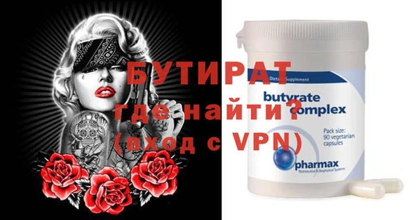 таблы Инсар