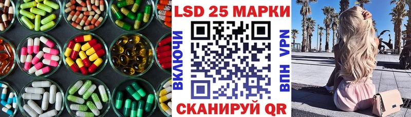 LSD-25 экстази ecstasy  Купить  Самара 
