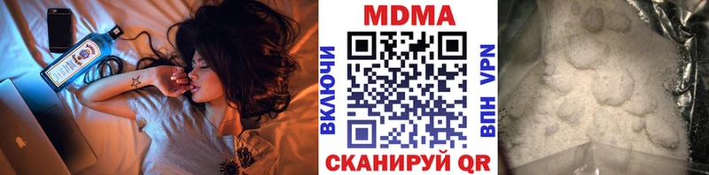 МДМА crystal  Купить где  Самара 
