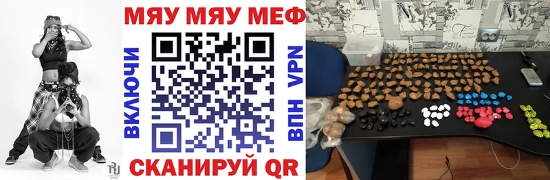 Купить где  Самара  МЕФ мука 