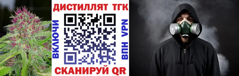 ТГК гашишное масло  Купить  Самара 